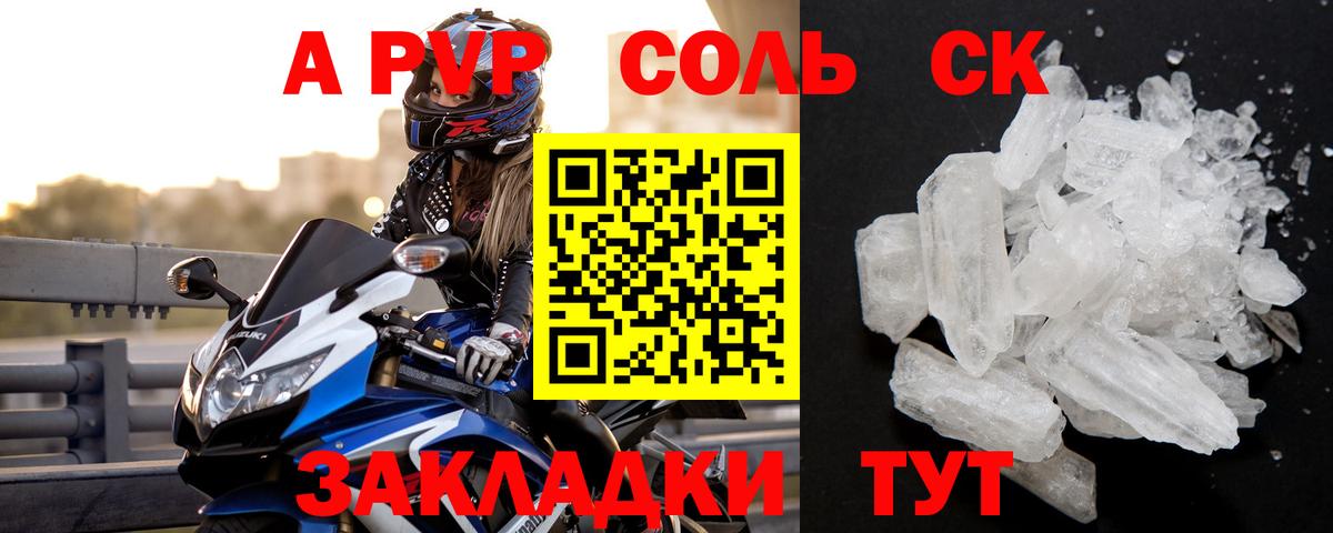 Нижний Новгород  купить наркоту  Вход с VPN  A PVP VHQ  Alfa_PVP СК  APVP крисы CK  Alpha PVP 