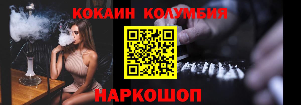 БУТИРАТ Нижний Новгород