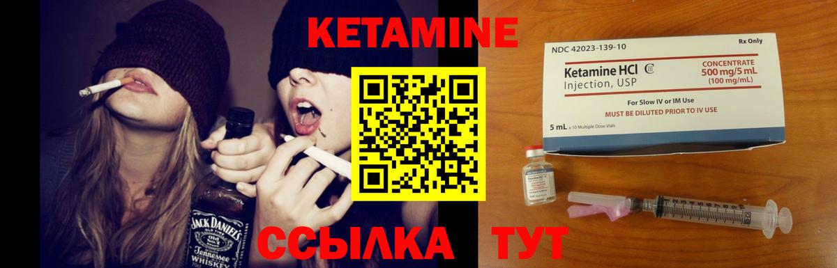 Кетамин ketamine    онион  Вход с VPN  Нижний Новгород  КЕТАМИН ketamine 