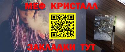 МДМА Славгород