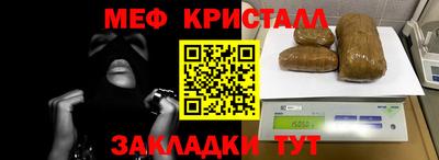 МДМА Славгород