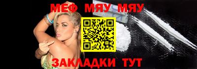 spice Славянск-на-Кубани