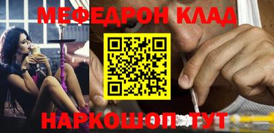 spice Славянск-на-Кубани