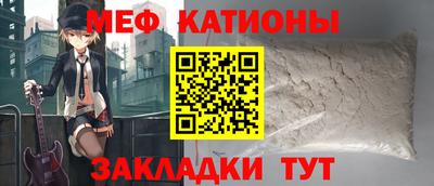 spice Славянск-на-Кубани