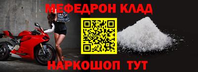 МДМА Славгород