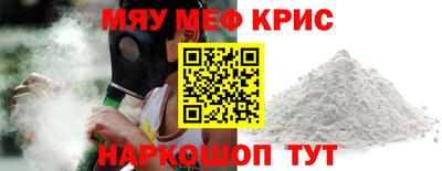 mix Сланцы