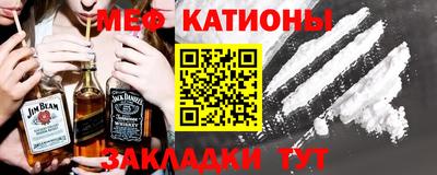 mix Сланцы
