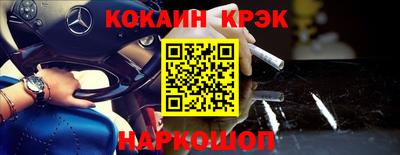 mix Сланцы