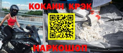 МДМА Славгород