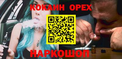 mix Сланцы