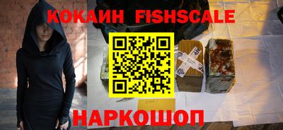 spice Славянск-на-Кубани