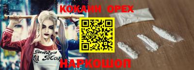 mix Сланцы