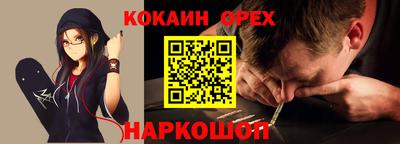 spice Славянск-на-Кубани