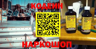 spice Славянск-на-Кубани