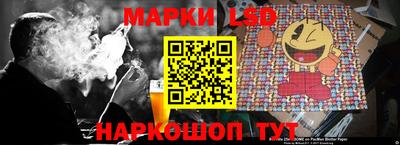 spice Славянск-на-Кубани