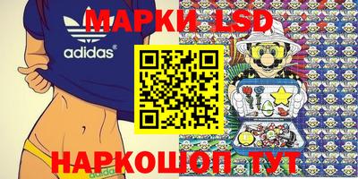 spice Славянск-на-Кубани