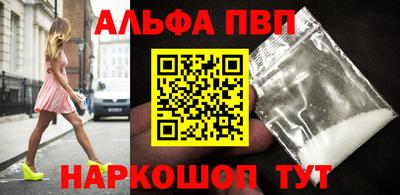 mix Сланцы
