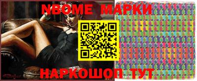 Альфа ПВП Ставрополь