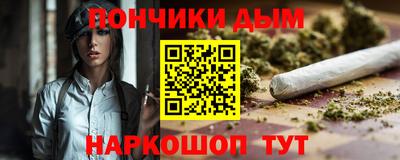 spice Славянск-на-Кубани