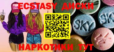 mix Сланцы