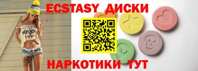 spice Славянск-на-Кубани