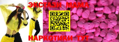 МДМА Славгород
