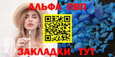 mix Сланцы