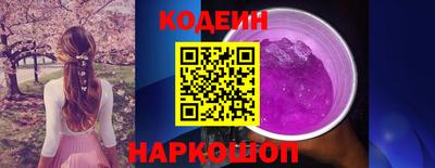 spice Славянск-на-Кубани