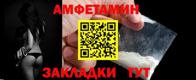 mix Сланцы