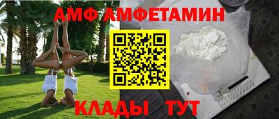 mix Сланцы