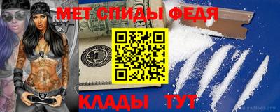 spice Славянск-на-Кубани