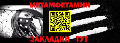 mix Сланцы
