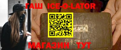 mix Сланцы