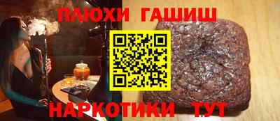 spice Славянск-на-Кубани