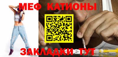 mix Сланцы