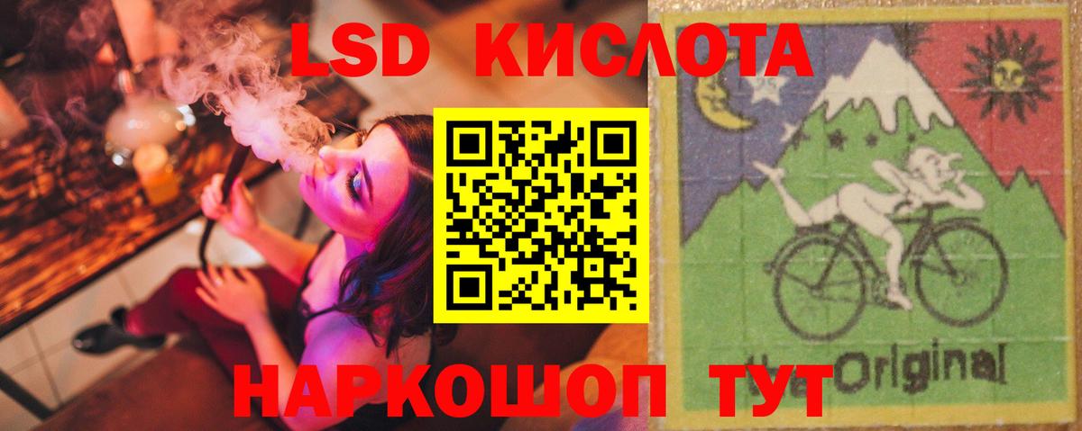 LSD-25 экстази ecstasy  Вход с VPN  Нижний Новгород  Лсд 25 экстази кислота 