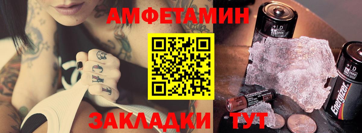 Метамфетамин Methamphetamine Нижний Новгород