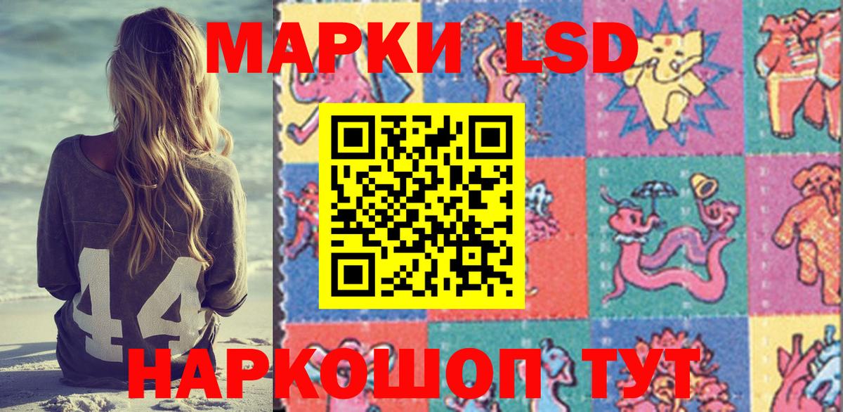 Наркотические марки 1500мкг  Наркотические марки 1500мкг  Вход с VPN  Нижний Новгород 