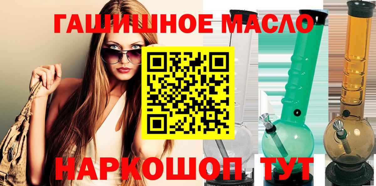 ТГК концентрат Нижний Новгород