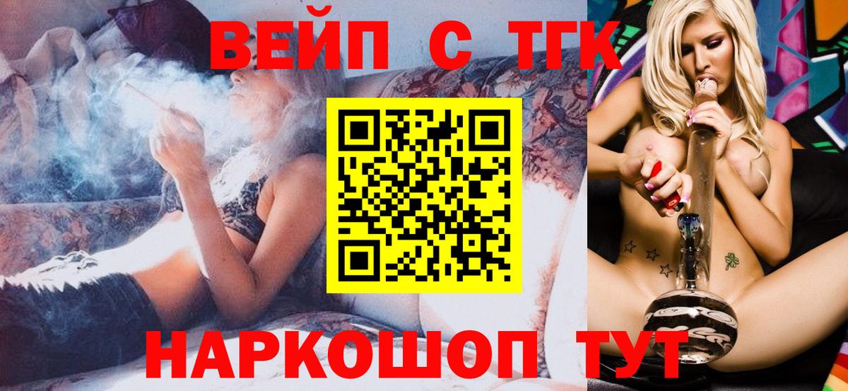 Нижний Новгород  Гашиш  A-PVP СК кристаллы  Вход с VPN  Кокаин  Мефедрон кристаллы 
