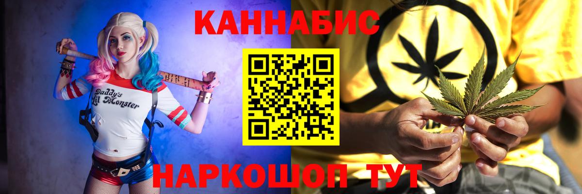 Бошки Шишки Bruce Banner  Каннабис SATIVA & INDICA  Вход с VPN  Нижний Новгород 